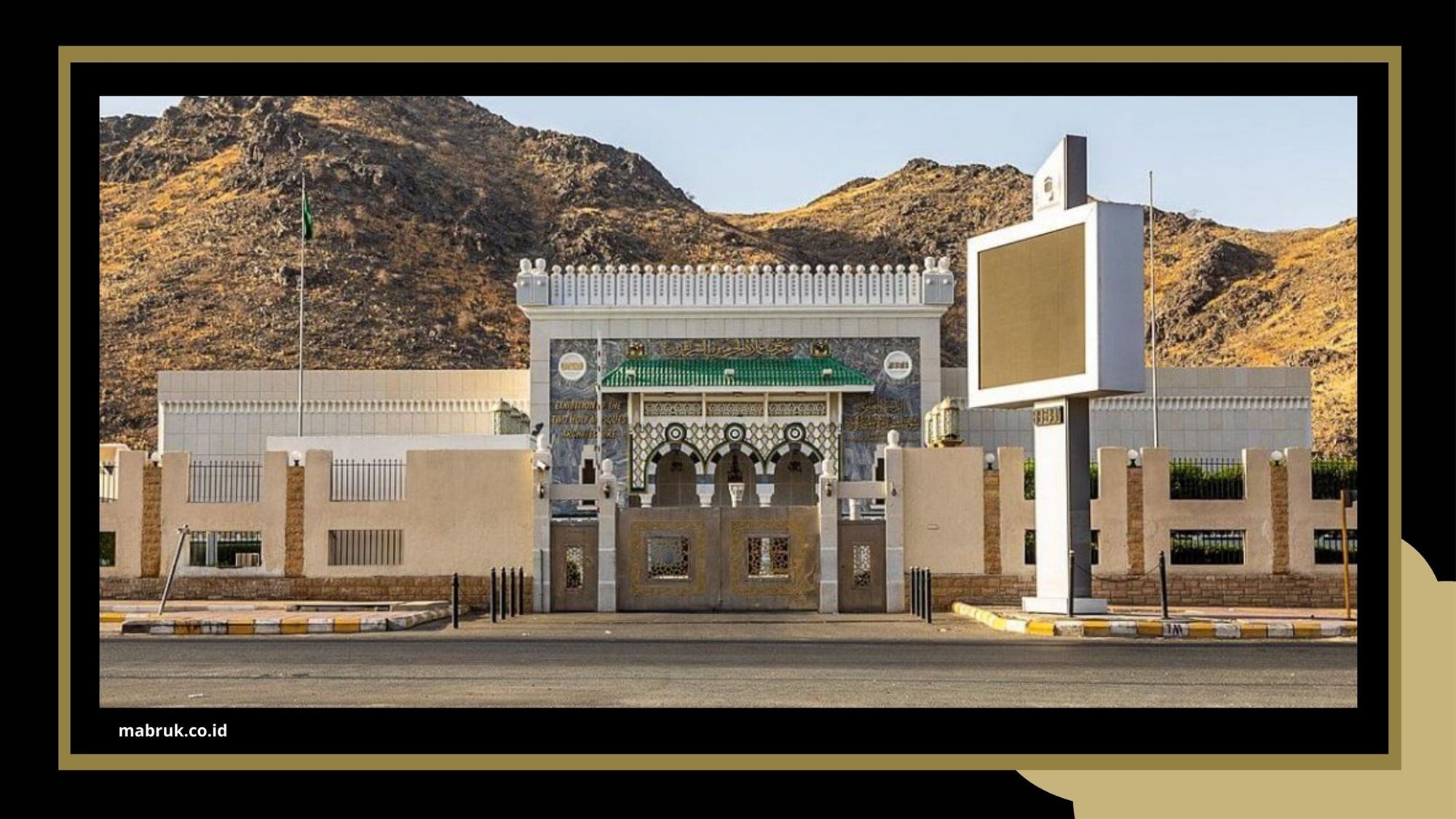 The Two Holy Mosques Architecture Exhibition